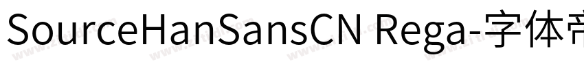 SourceHanSansCN Rega字体转换